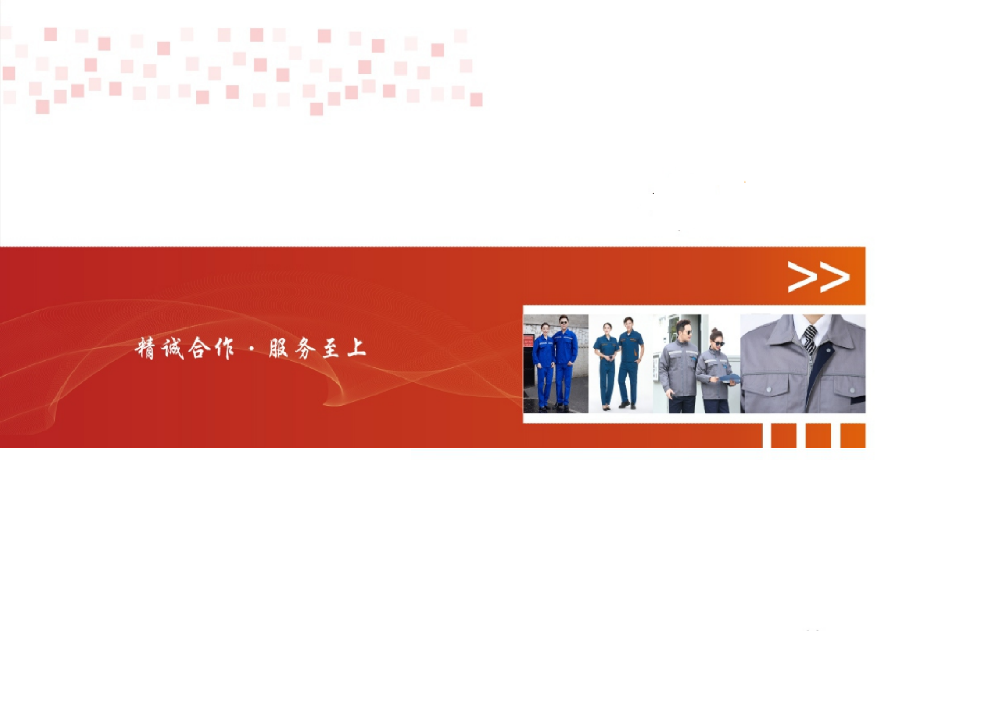 服装市场发展趋势
